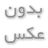  نرده فلزی